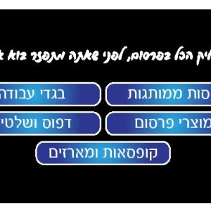 כרטיס ביקור במגבליק צד שני